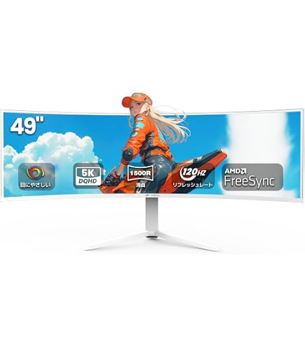 Amazon.co.jp: 49インチ 曲面ウルトラワイドゲーミングモニター 5K